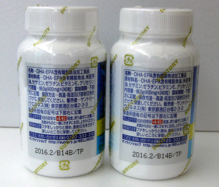 DHA&EPA セサミン02