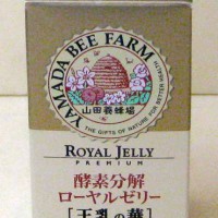 山田養蜂場　酵素分解ローヤルゼリー「王乳の華」