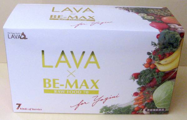 LAVA×BE-MAX ビーマックス　ローフード70