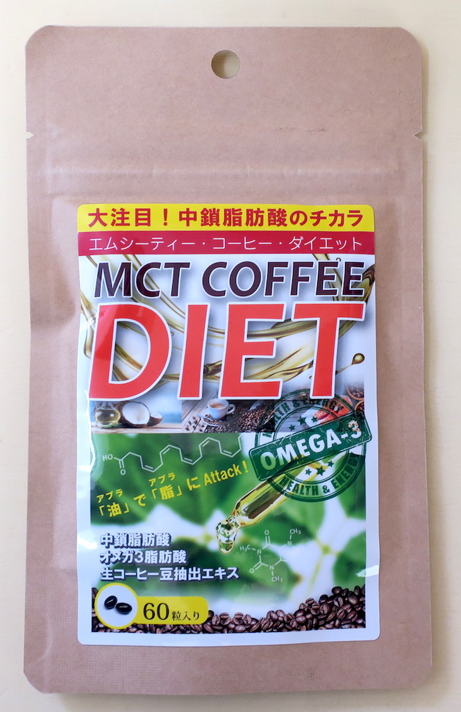 MCT コーヒーダイエット