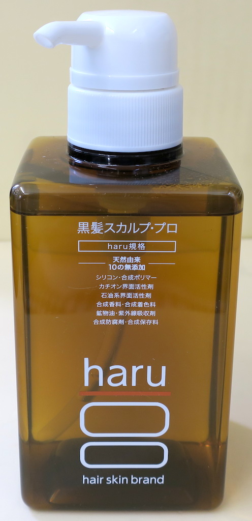 haru 黒髪スカルププロ シャンプー