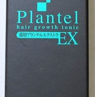 プランテル EX